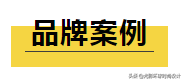 如何創(chuàng)立自己的服裝品牌│全面剖析，精品干貨