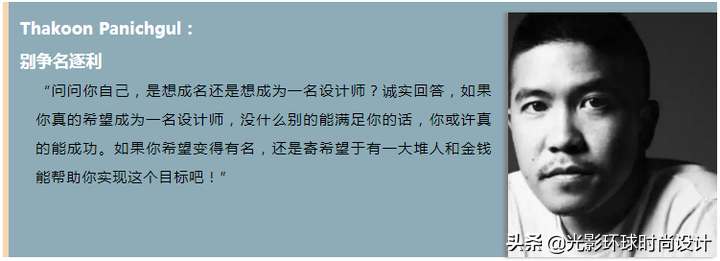 如何創(chuàng)立自己的服裝品牌│全面剖析，精品干貨