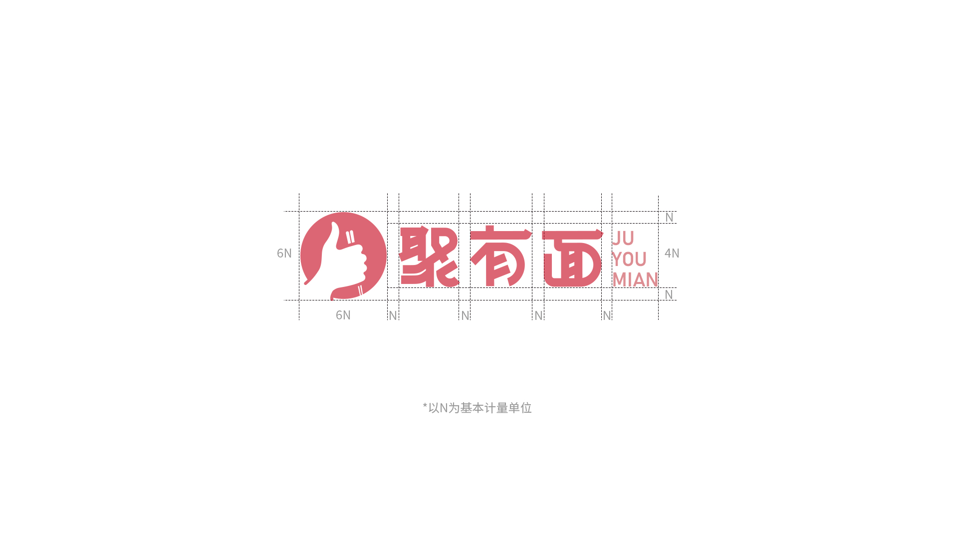 面食品牌創(chuàng)意設(shè)計案例（LOGO、VI、包裝全案設(shè)計）