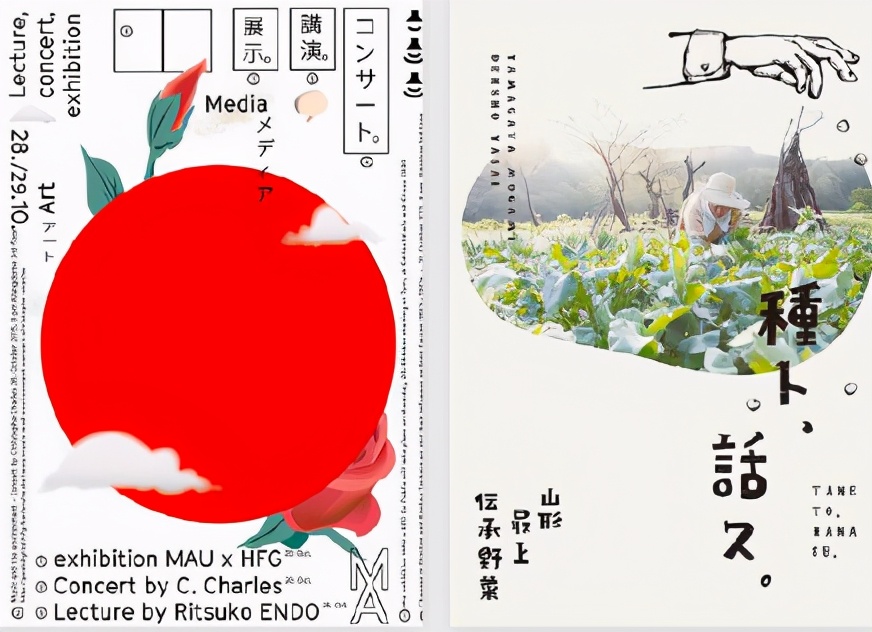 平面設(shè)計方法有哪些？九個設(shè)計思維和藝術(shù)手法