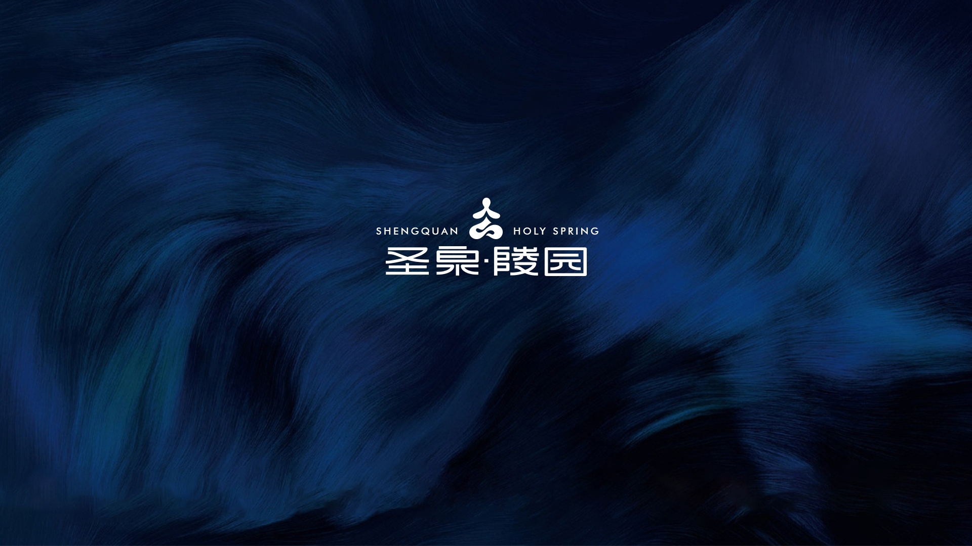 高端陵園<a href=http://m.liyuq.cn/ target=_blank class=infotextkey>品牌設(shè)計(jì)</a>案例