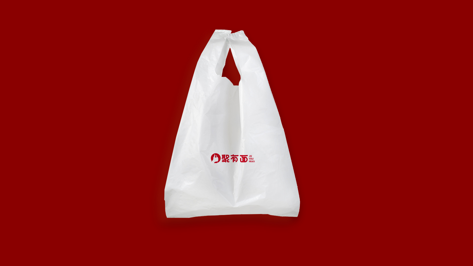 面食品牌創(chuàng)意設(shè)計案例（LOGO、VI、包裝全案設(shè)計）