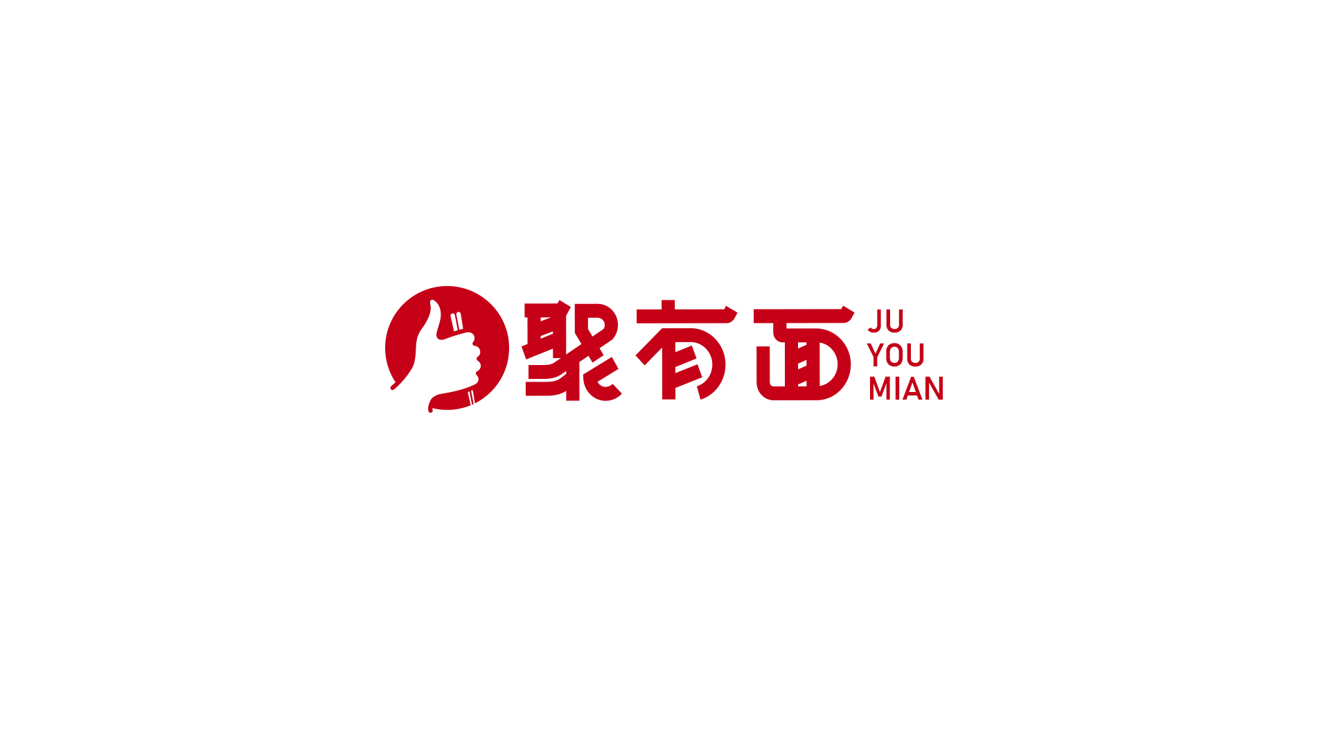面食品牌創(chuàng)意設(shè)計案例（LOGO、VI、包裝全案設(shè)計）