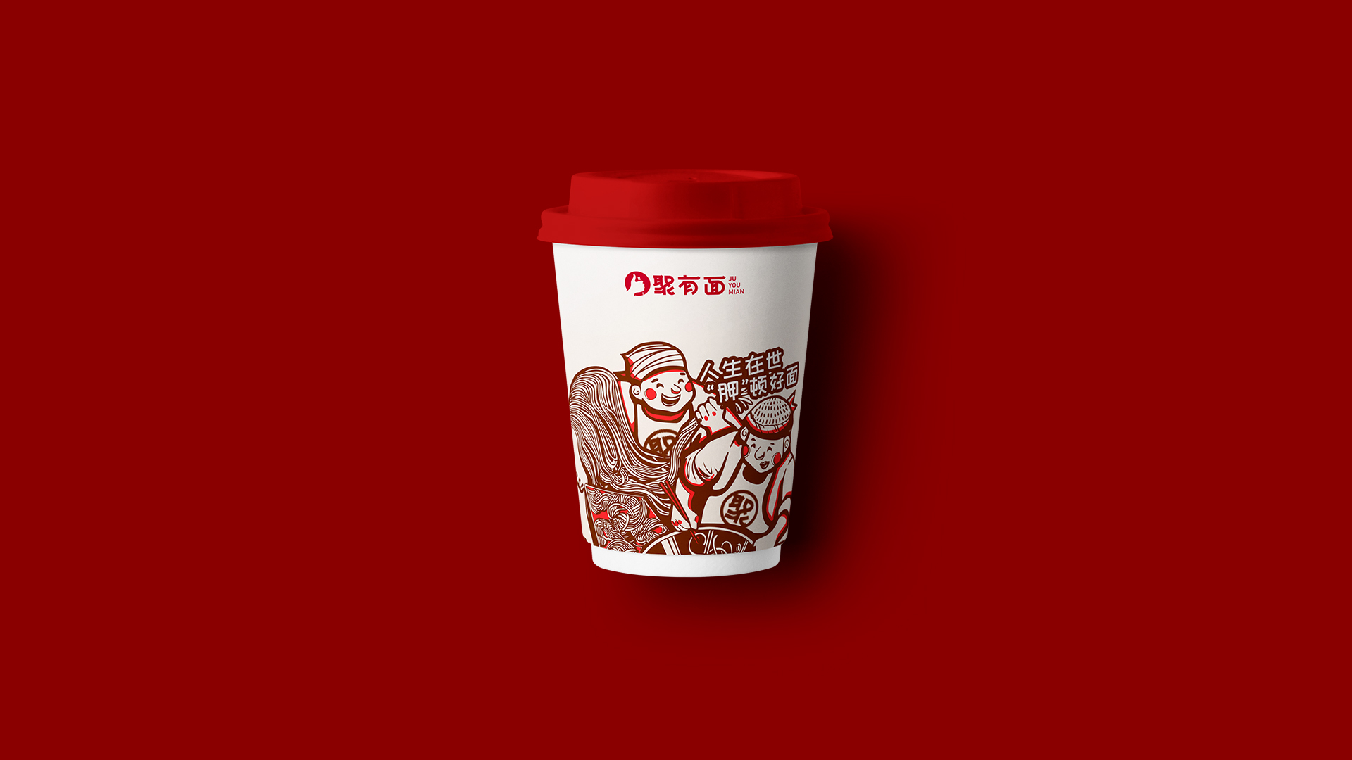 面食品牌創(chuàng)意設(shè)計案例（LOGO、VI、包裝全案設(shè)計）
