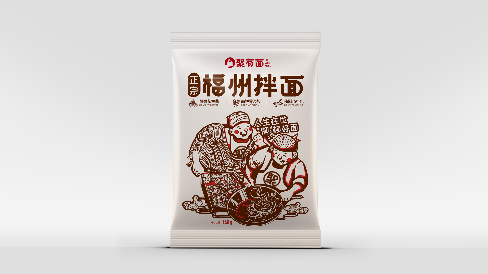 面食品牌創(chuàng)意設(shè)計案例（LOGO、VI、包裝全案設(shè)計）