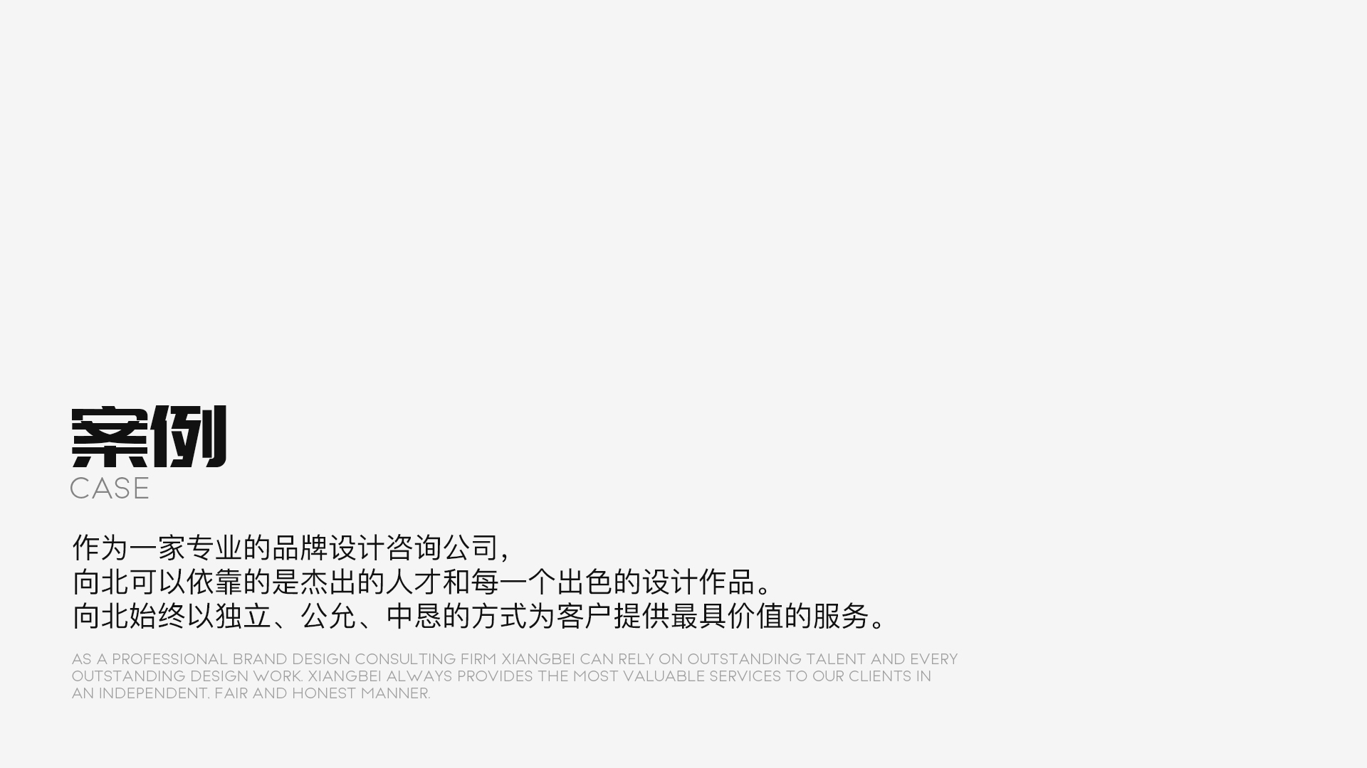 企業(yè)發(fā)展規(guī)劃怎么寫(xiě)？公司未來(lái)發(fā)展戰(zhàn)略規(guī)劃書(shū)詳細(xì)寫(xiě)法