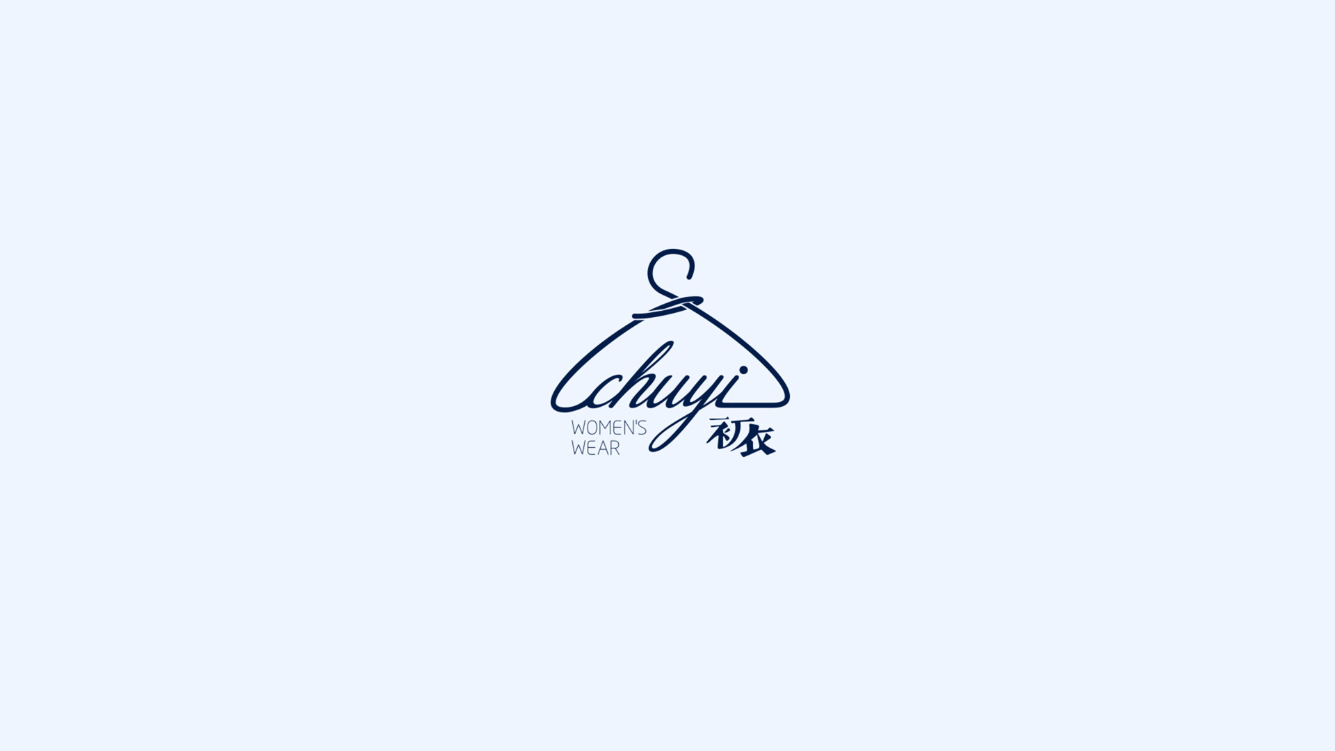 服飾<a href=http://m.liyuq.cn/ target=_blank class=infotextkey>品牌設(shè)計(jì)</a>案例