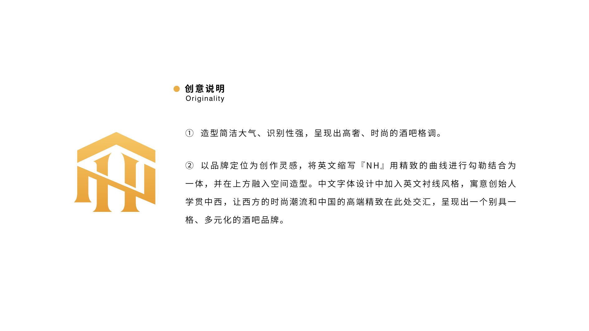 酒吧品牌LOGO、門頭設計案例圖片分享