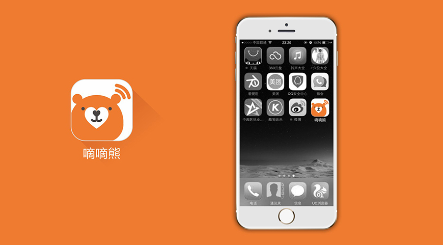 互聯(lián)網(wǎng)公司APP LOGO設計案例（手機軟件LOGO設計）