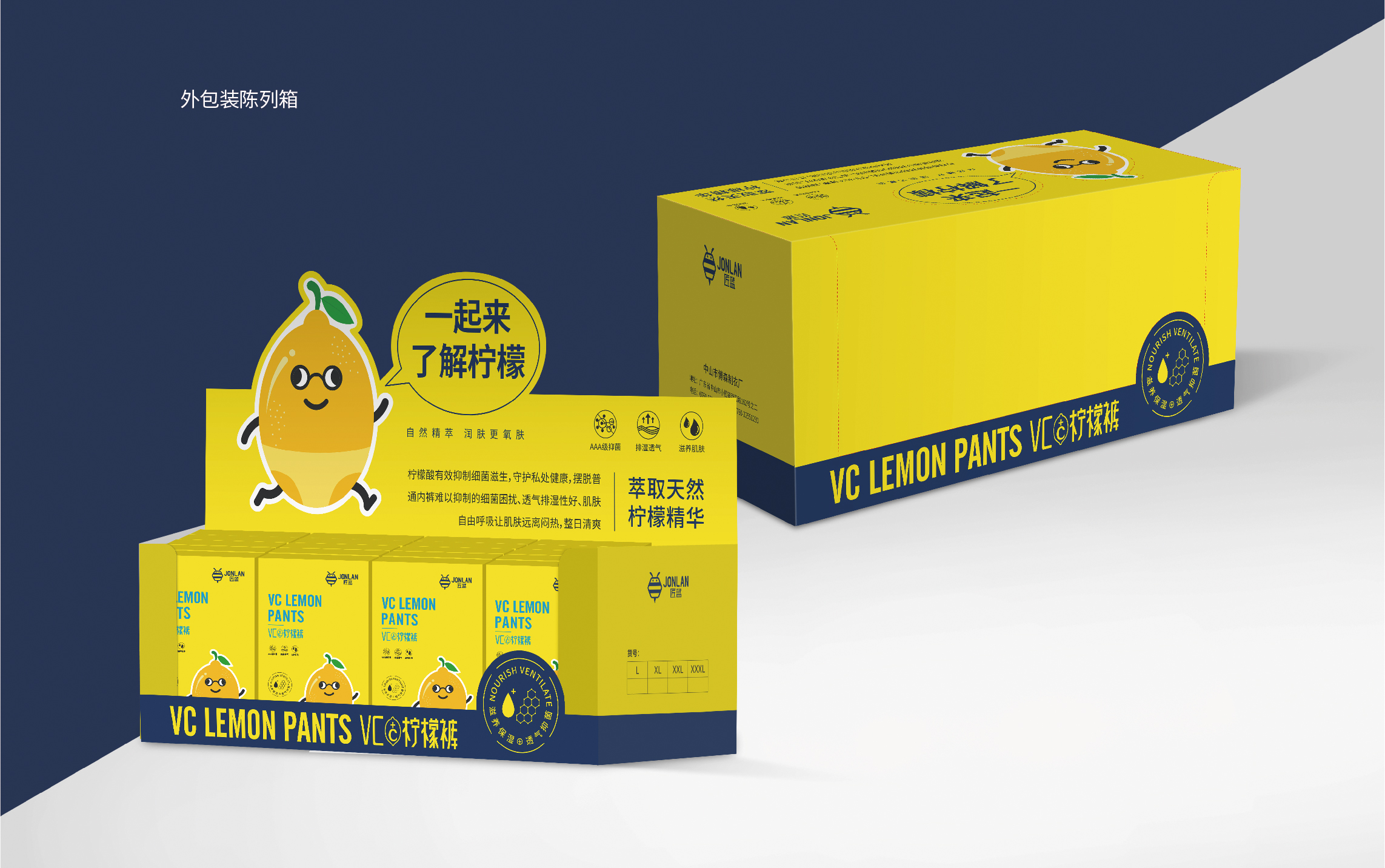 飲料品牌策劃設(shè)計(jì)案例（飲料品牌策劃設(shè)計(jì)公司）