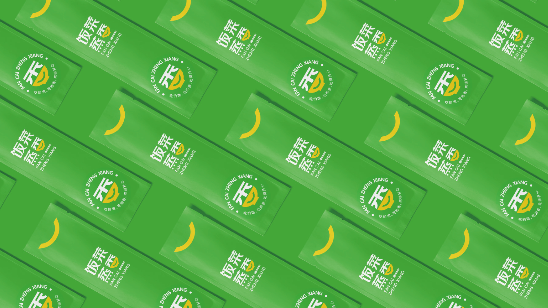 餐飲品牌LOGO、店招、包裝袋設(shè)計(jì)案例