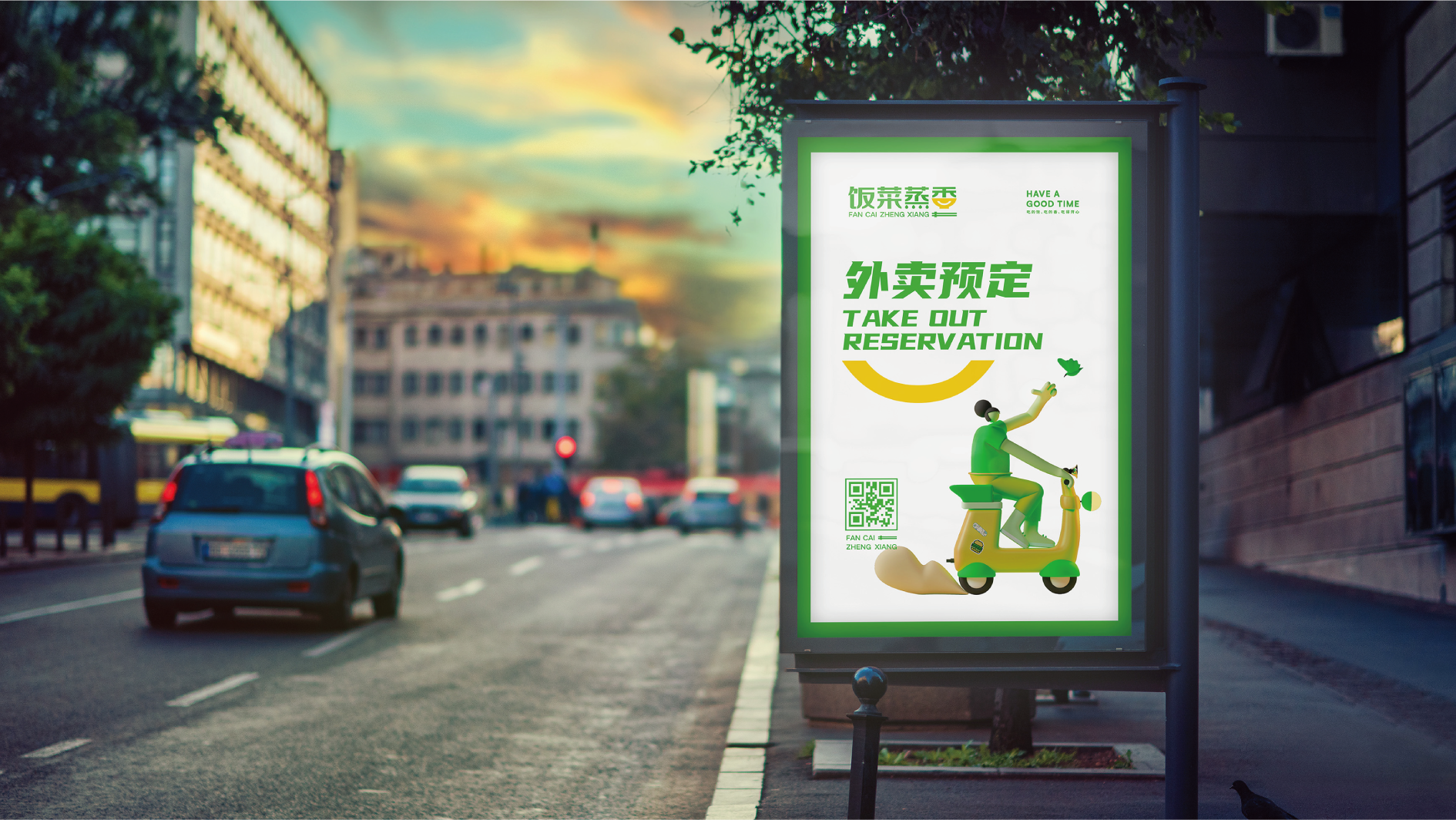 餐飲品牌LOGO、店招、包裝袋設(shè)計(jì)案例