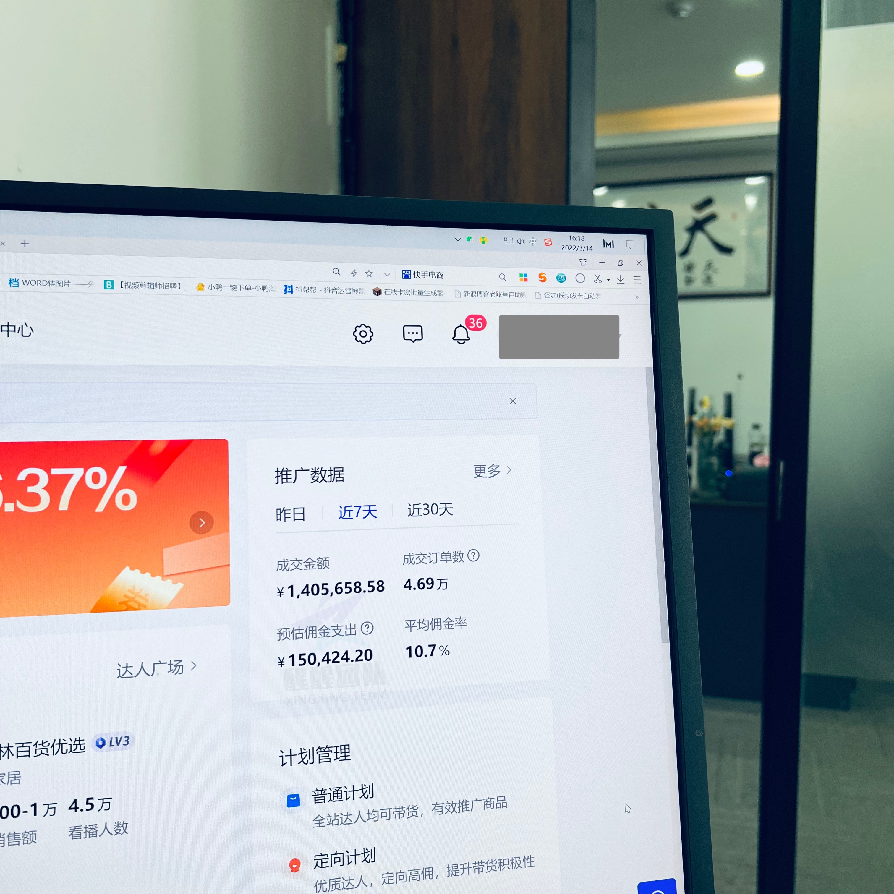 抖音小店商品體驗(yàn)分低是為什么？如何提升體驗(yàn)分？