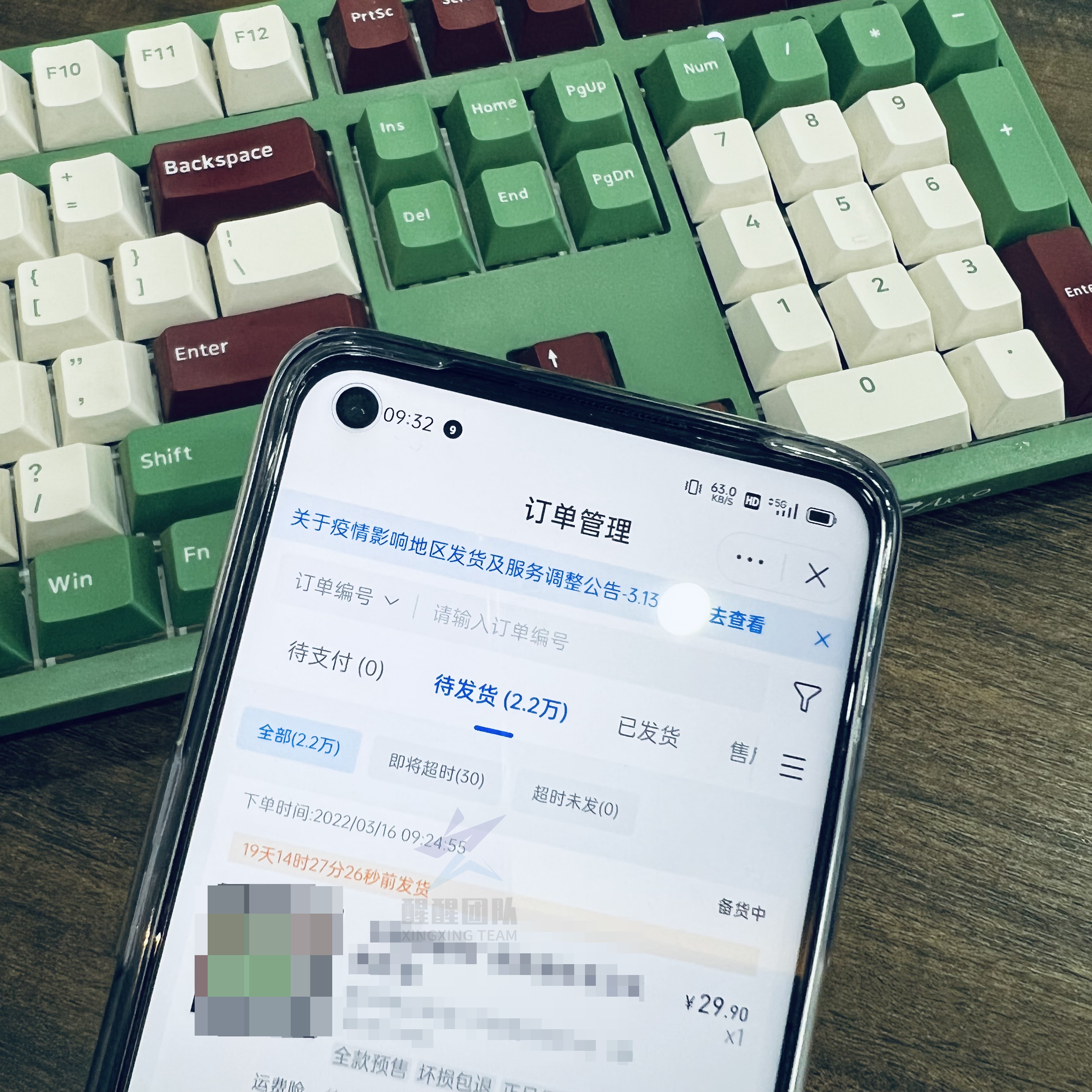 抖音小店商品體驗(yàn)分低是為什么？如何提升體驗(yàn)分？