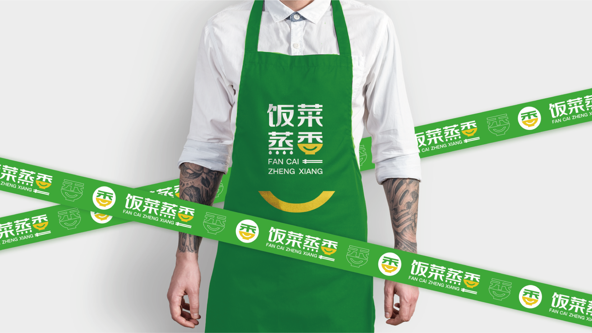 餐飲品牌LOGO、店招、包裝袋設(shè)計(jì)案例