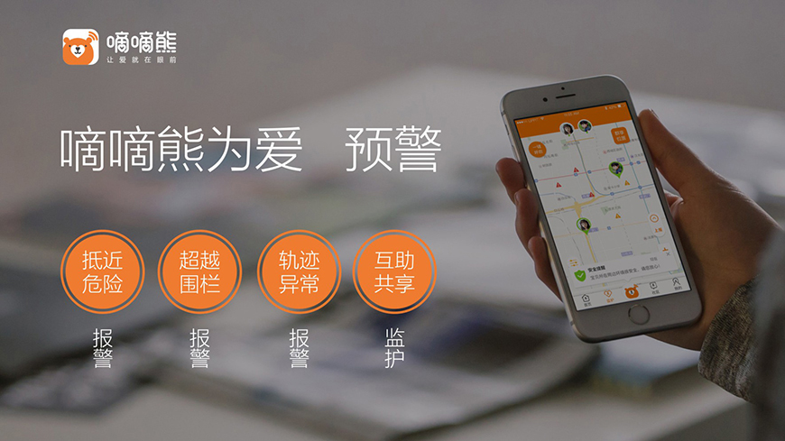 互聯(lián)網(wǎng)公司APP LOGO設計案例（手機軟件LOGO設計）