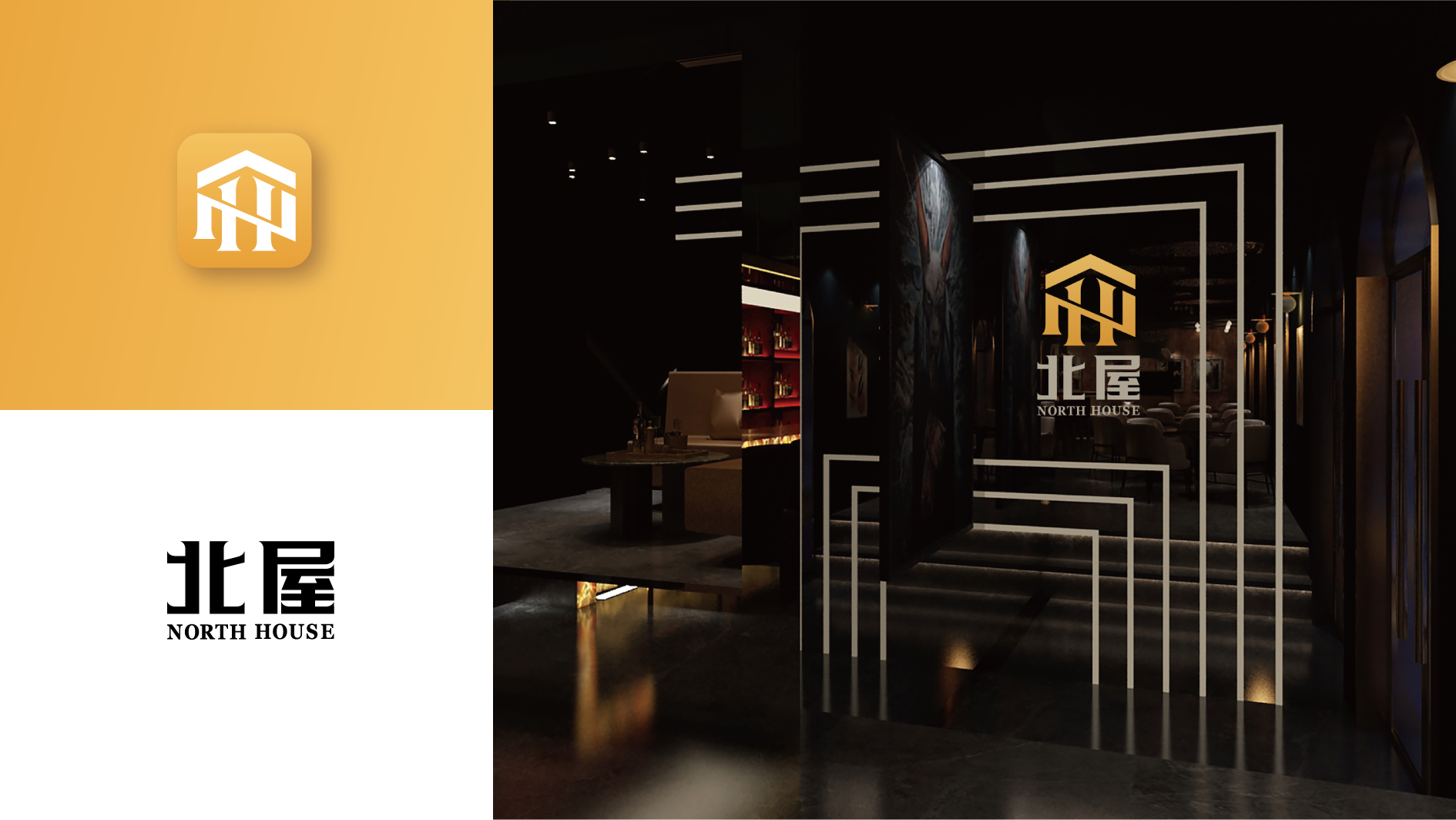 酒吧品牌LOGO、門頭設計案例圖片分享