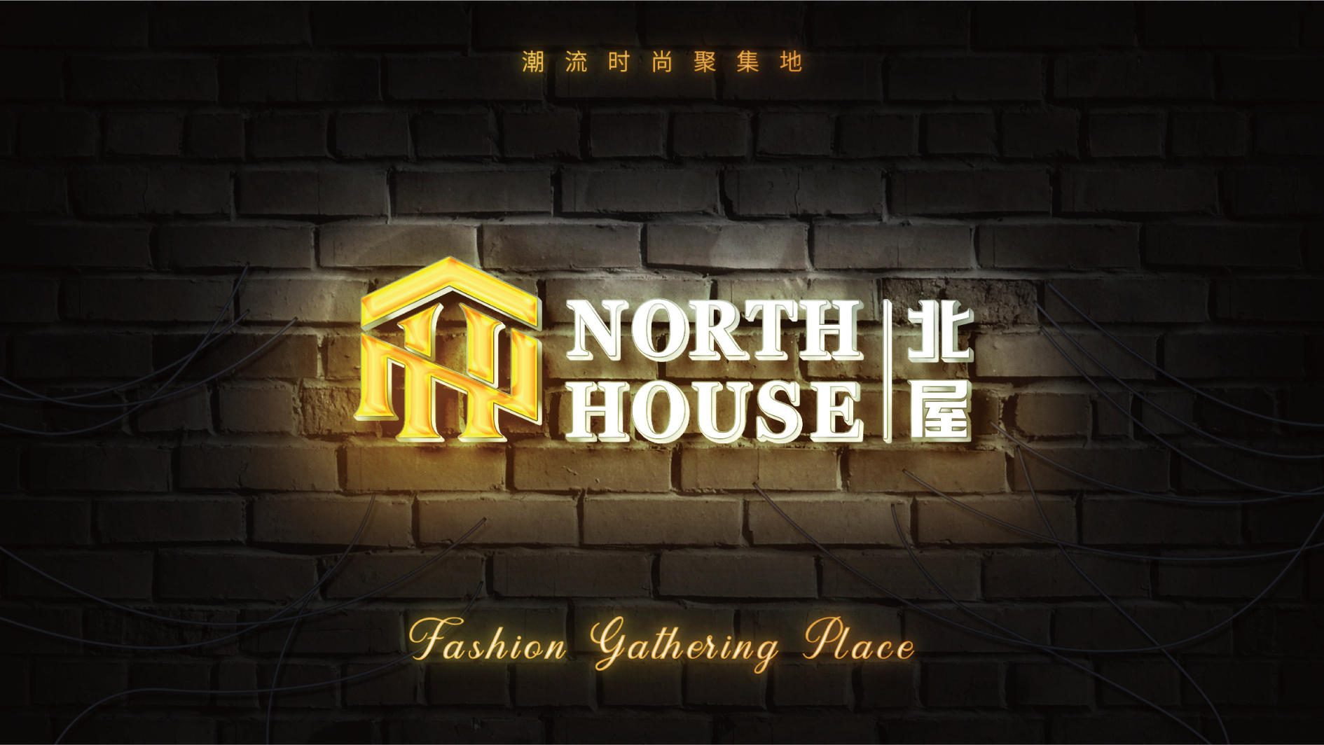 酒吧品牌LOGO、門頭設計案例圖片分享