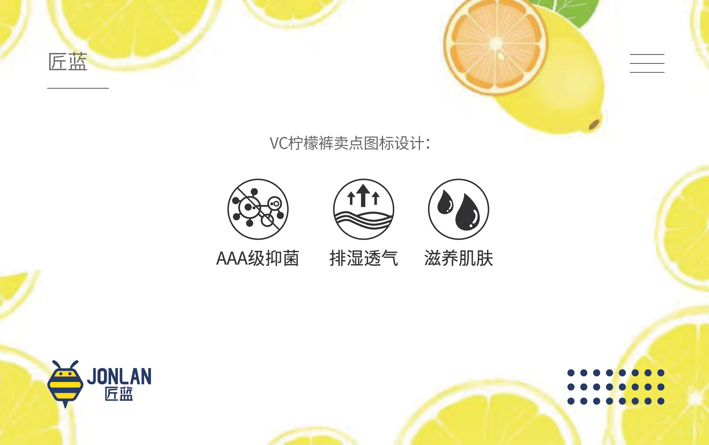 飲料品牌策劃設(shè)計(jì)案例（飲料品牌策劃設(shè)計(jì)公司）