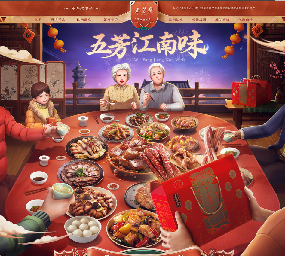 淘寶店鋪首頁怎么設(shè)計(jì)才好(怎樣設(shè)計(jì)淘寶店鋪首頁)