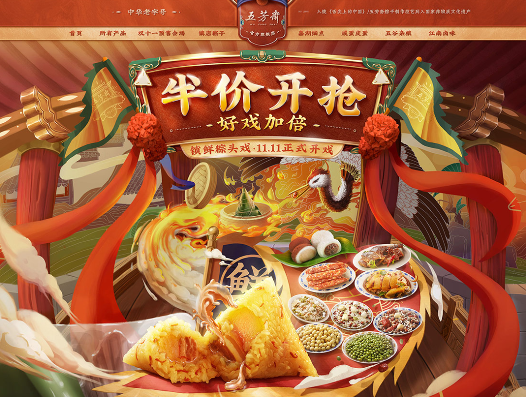 淘寶店鋪首頁怎么設(shè)計(jì)才好(怎樣設(shè)計(jì)淘寶店鋪首頁)