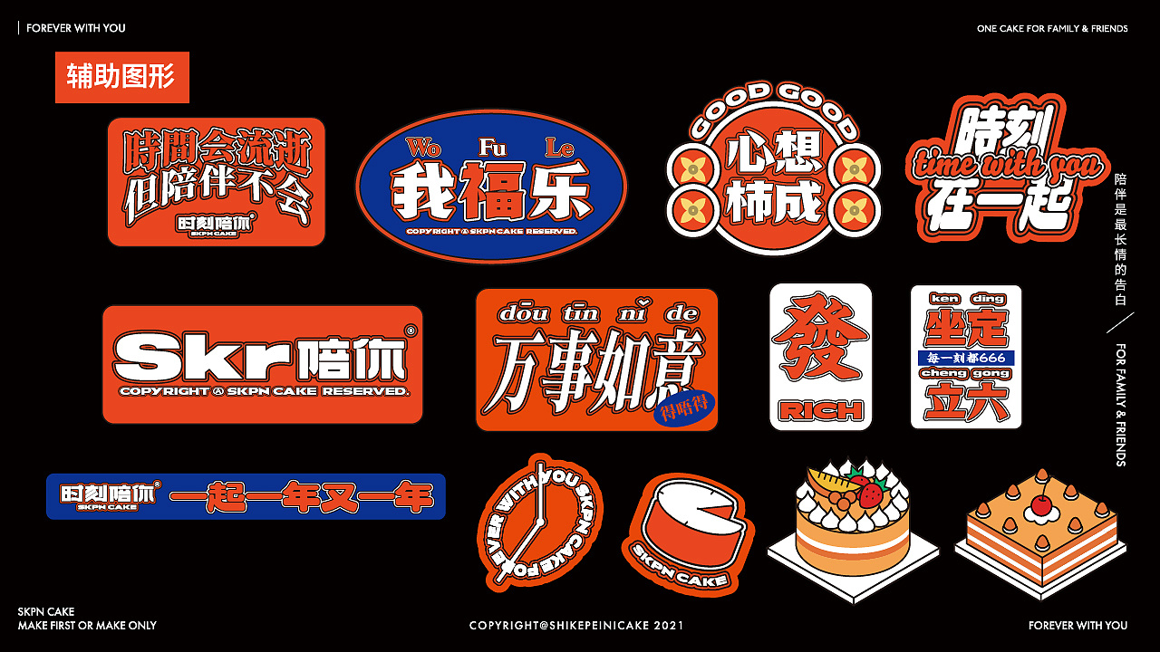 山東烘焙行業(yè)品牌設(shè)計公司（山東烘焙行業(yè)品牌設(shè)計哪家靠譜）