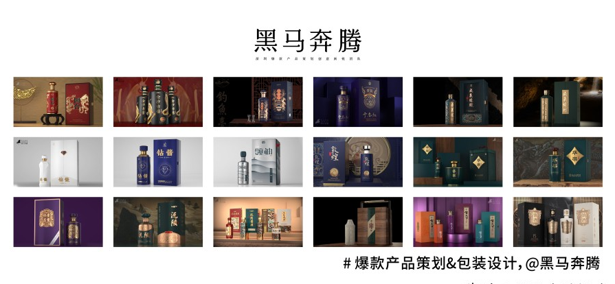 貴州醬酒新產(chǎn)品開發(fā)必須講點策略(怎樣開發(fā)設(shè)計醬酒新品)