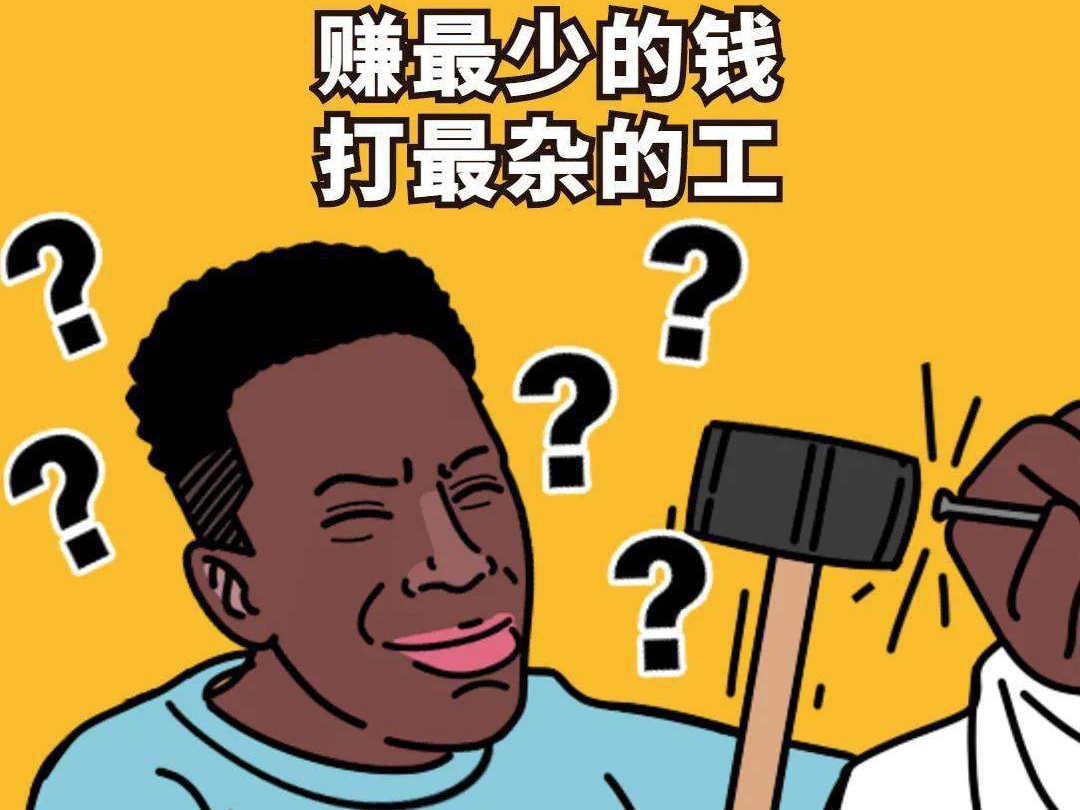 倉庫管理員朋友圈文案（賺最少的錢、打最雜的工）