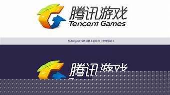 騰訊游戲logo的識(shí)別性（騰訊游戲的logo是什么）