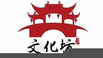 中華傳統(tǒng)文化logo設(shè)計（中華傳統(tǒng)文化logo設(shè)計圖片）