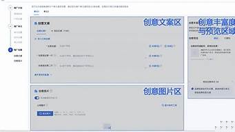 如何在百度上做推廣（百度推廣怎么做）