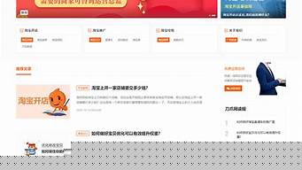 淘寶店鋪運(yùn)營(yíng)（淘寶店鋪運(yùn)營(yíng)流程）