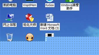 電腦桌面文件名字體顏色選擇（電腦桌面文件名稱的字體顏色怎么設(shè)置）
