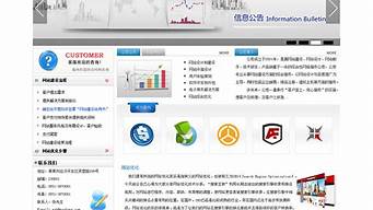網(wǎng)站web（免費(fèi)建站的網(wǎng)站哪個(gè)好）