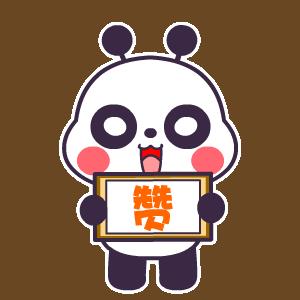 文案修改神器（文案修改神器免費(fèi)手機(jī)版）