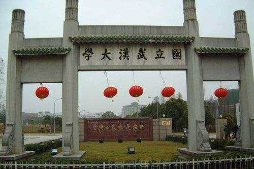 GPA醫(yī)院能做嗎