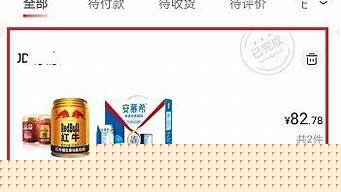 抖音多久自動確認收貨（抖音多久自動確認收貨會默認好評）