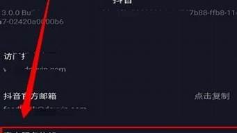 抖音人工客服怎么轉(zhuǎn)真人（抖音人工客服怎么轉(zhuǎn)真人號）