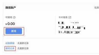 抖店提現(xiàn)賬戶可以換別的賬戶么（抖店提現(xiàn)到個人賬戶）