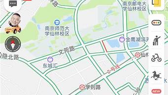 高德地圖上面怎么設置自己的位置（高德地圖上面怎么設置自己的位置呢）